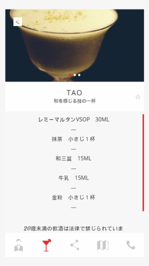 2 Frameworks - Domaine De Canton #2909250