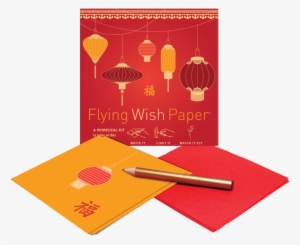 Lantern Guts #2912165