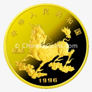 1996 Gold Unicorn Set 25 Rev - Unicorn #2914730