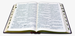 Related Wallpapers - Bible #2916602