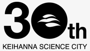 30 Years Achievement Of Keihanna Science City - Bramalea City Centre Logo #2917723