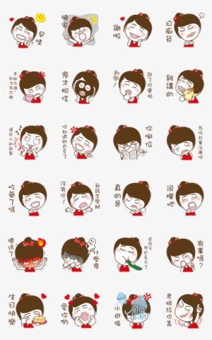 Sell Line Stickers The Teacher Is Now Angry #2918479