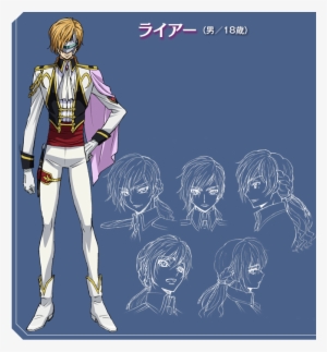 Lyre - Wiki #2922672