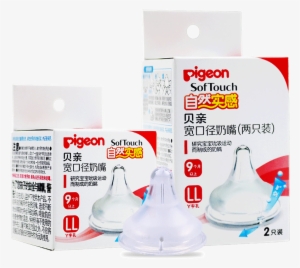 Pigeon Wide Mouth Pacifier Natural Real Baby Wide Caliber - Pigeon Pigeon Wide Breast Touch Nipple S #2923021