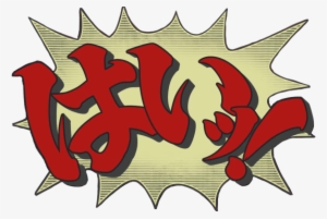 Dai Gyakuten Saiban Hai #2926122