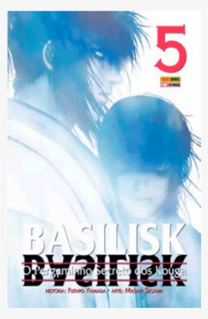 バジリスク: 甲賀忍法帖. 下 [書籍] #2926636