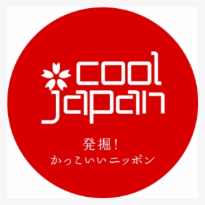 4 Cool & Classic Souvenirs From Japan - Cool Japan #2928771