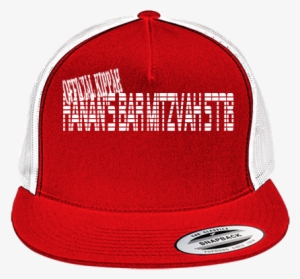 Hanan's Bar Mitzvah 5778-official Kippah - Classic Trucker #2929104
