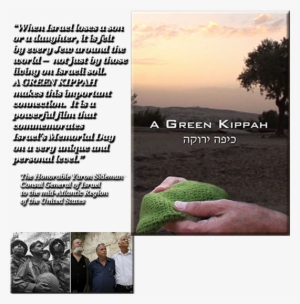 Every Year, Yom Hazikaron Is Observed As A National #2929277