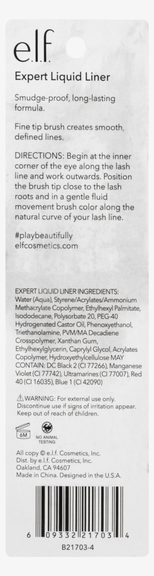 E.l.f. Essential Instant Lift Brow Pencil - Deep Brown #2932093