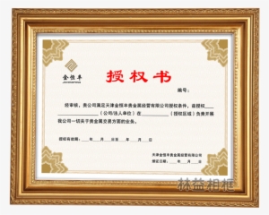 Lin Yi Golden Photo Frame A4a3 Picture Frame Wall Hanging - Graduation Ceremony #2935068