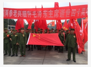 Thousands Gather To Mark Mao Zedong's 40th Death Anniversary - Flag #2950404