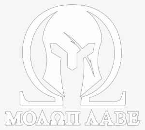 Molon Labe - Royalty-free #2976969
