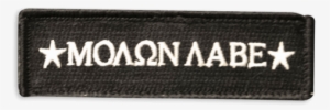 Molon Labe Molon Labe - World Wide Web #2977507