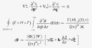 Equations In Many Alphabets - Equation #2985028