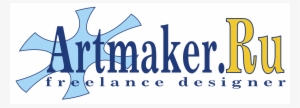 Artmaker 01 Logo Png Transparent - Logo #2988811