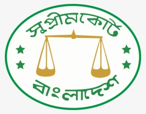 Bangladesh High Court Logo #2988891