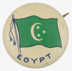 Egypt Flag - Emblem #2992613
