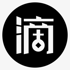 Taxi Graphics Logo - Email Icon Black And White #2993716