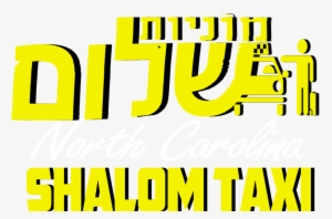 Shalom Taxi North Carolina Logo - North Carolina #2993829
