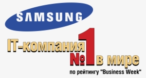 Samsung Logo Png Transparent - Graphic Design #34050