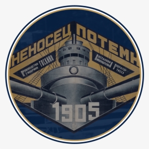 Alexander Rodchenko Constructivism #303165