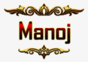 Manoj Png Transpa Images - Charles Name #306337