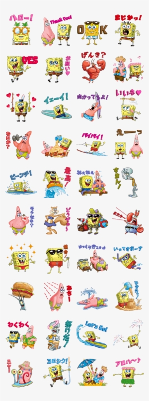 Sell Line Stickers Spongebob Squarepants Vacation - Spongebob Line Stickers #308845