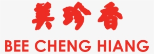 Store Logo Small - Bee Cheng Hiang Logo #3007878