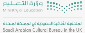 Mohe - Saudi Cultural Bureau Uk Logo #3007943