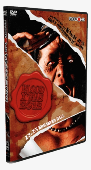 葛西純プロデュース興行~blood Xmas 2012~2012.12.25後楽園ホール Dvd #3016127 葛西純プロデュース興行~blood Xmas 2012~2012.12.25後楽園ホール Dvd #3016127