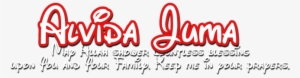 Alvida Juma Mubarak Png Text Effects - Coquelicot #3017955