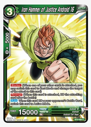 Android 16 #3024118
