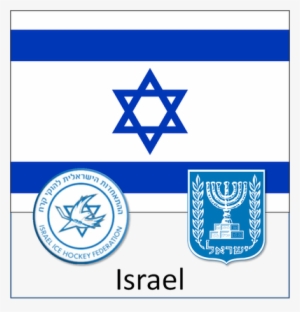 Iceland, India, Indonesia, Iran, Ireland, Israel, Italy - State Of Israel Flag #3025681