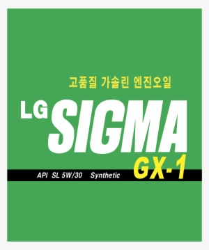Lg Sigma Gx 1 Logo Png Transparent - Logo #3031244