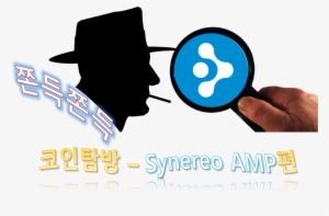 코인탐방 Amp - Gambar Siluet Orang Merokok #3034239