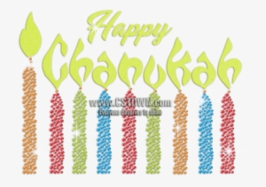 Shining Glitter Chanukah Candle Light Rhinestone Transfer - Art #3041174