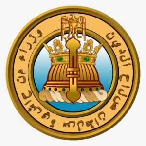 Muslims In Membership With The Templar Order Historical - Emblem #3043638