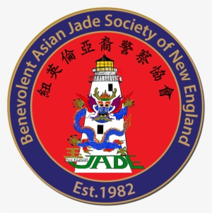 7-2018 Update Jade Logo - Emblem #3047886