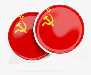 The Soviet Union Clipart Flag - Flag Of The Soviet Union #3048576