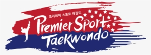 Premier Sport Taekwondo #3049480
