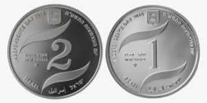 Israel's 70th Anniversary Set Of The 2 Silver Coins - Israeli Coin 70 Anniversary #3054205