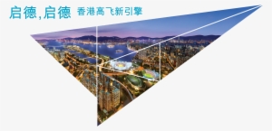 Plane With Banner Png Download - One Kai Tak (ii) #3055462