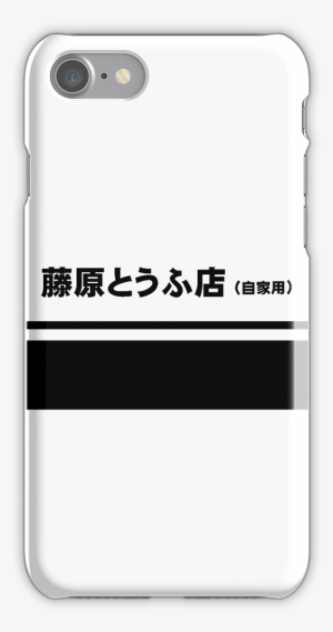 Initial D Tofo Shop Design Iphone 7 Snap Case - Vampire Diaries Iphone Se Case #3058298