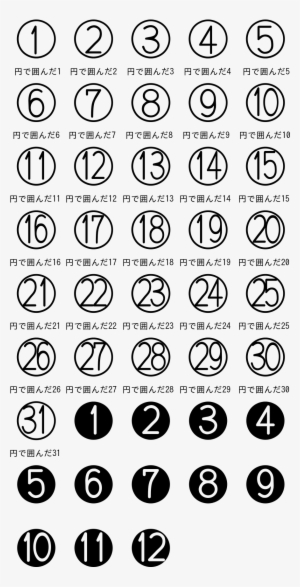 Open - Circle #3058943