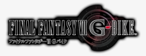2015 - Final Fantasy Vii 10th Anniversary #3064551
