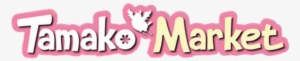 Logo - Tamako Market:complete Collection #3069724
