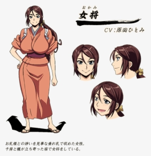 Okami - Manyuu Hikenchou Okami #3072417