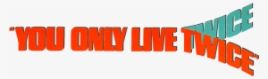 You Only Live Twice Image - You Only Live Twice Logo #3073090