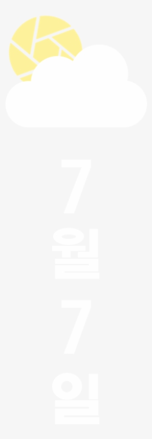 One Of These Nights - Parachuting #3074020